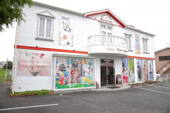 フォトスタジオワタナベ(渡辺写真館) 奈良 押熊店