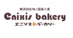 エニシス・ベーカリー 橿原店